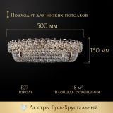 Люстра Кольцо оптикон в Екатеринбурге Люстра Кольцо оптикон в Екатеринбурге