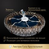 Люстра Кольцо оптикон в Екатеринбурге Люстра Кольцо оптикон в Екатеринбурге
