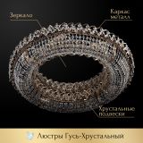 Люстра Кольцо оптикон в Екатеринбурге Люстра Кольцо оптикон в Екатеринбурге