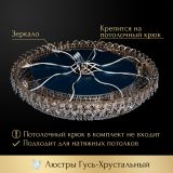 Люстра Кольцо оптикон в Екатеринбурге Люстра Кольцо оптикон в Екатеринбурге